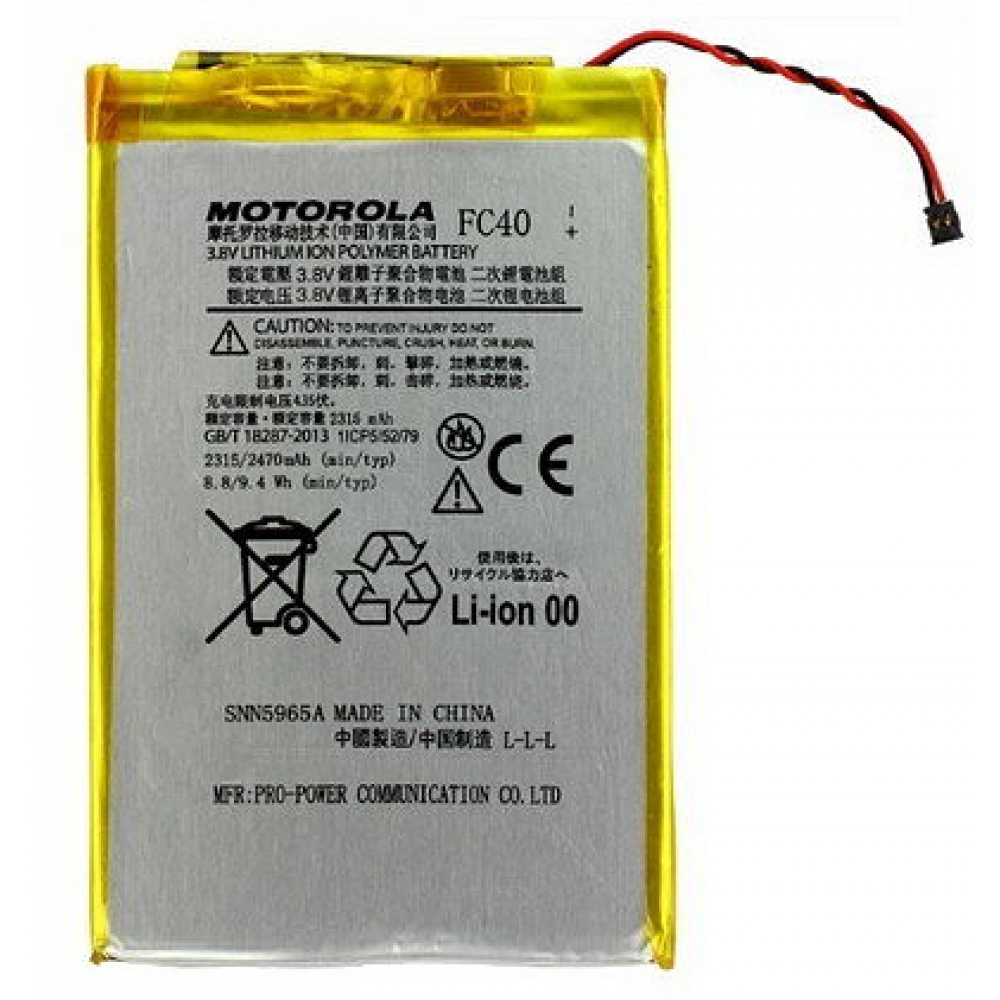 Fc battery. Motorola g Battery Replacement. Батарея g977f. Батарея для g435. Аккумулятор для Motorola g6.
