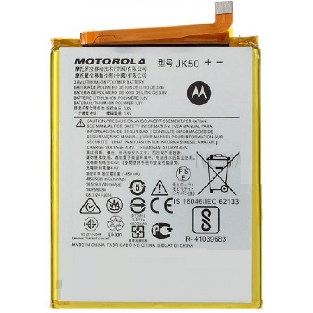 Motorola One Power Battery Replacement Best Price Cellspare
