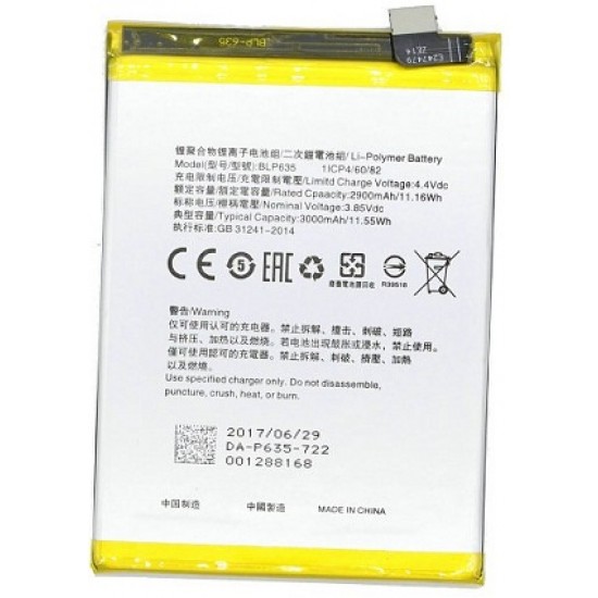 Oppo R11 Battery Replacement Best Price - Cellspare