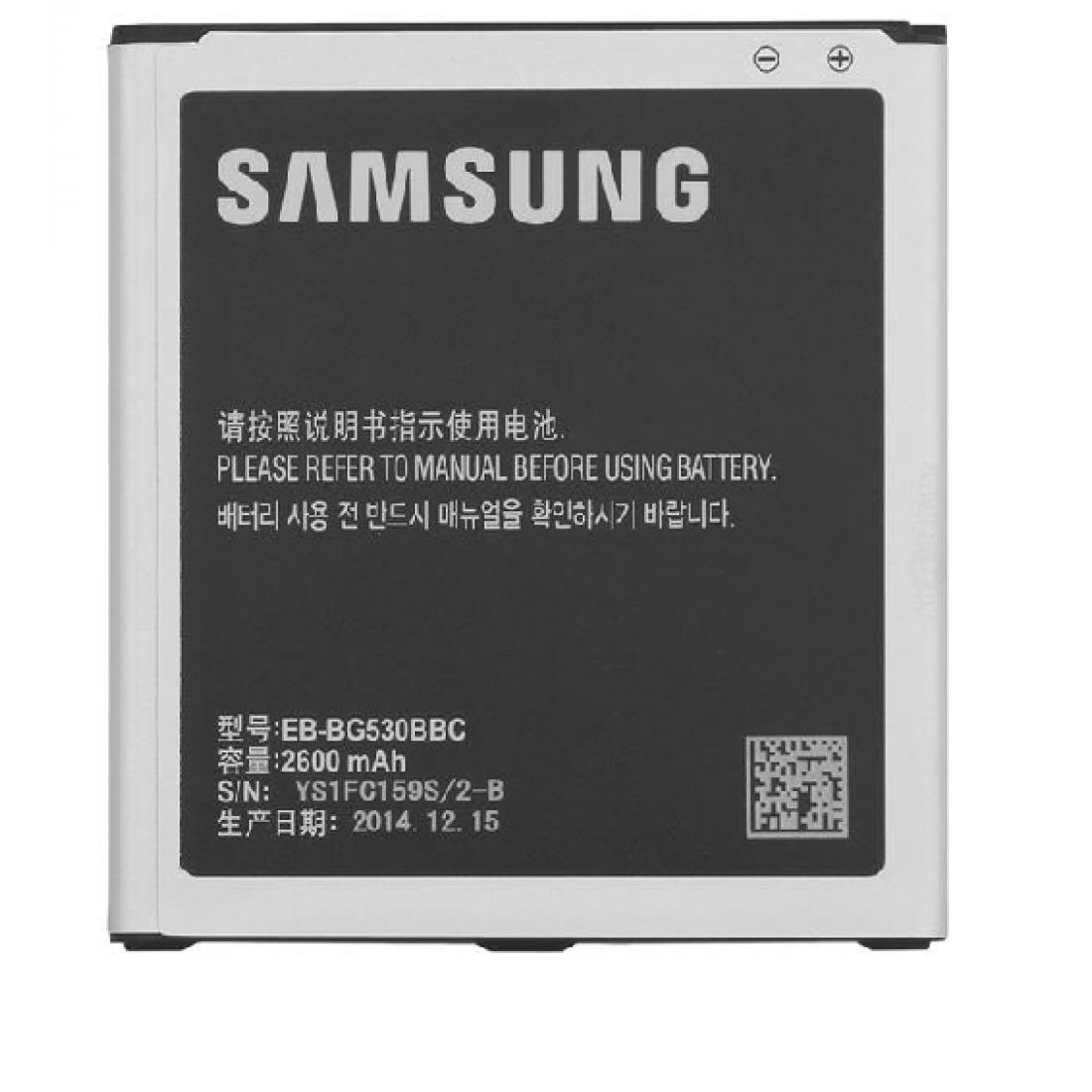 Samsung Galaxy J2 Prime Battery Replacement Best Price - Cellspare
