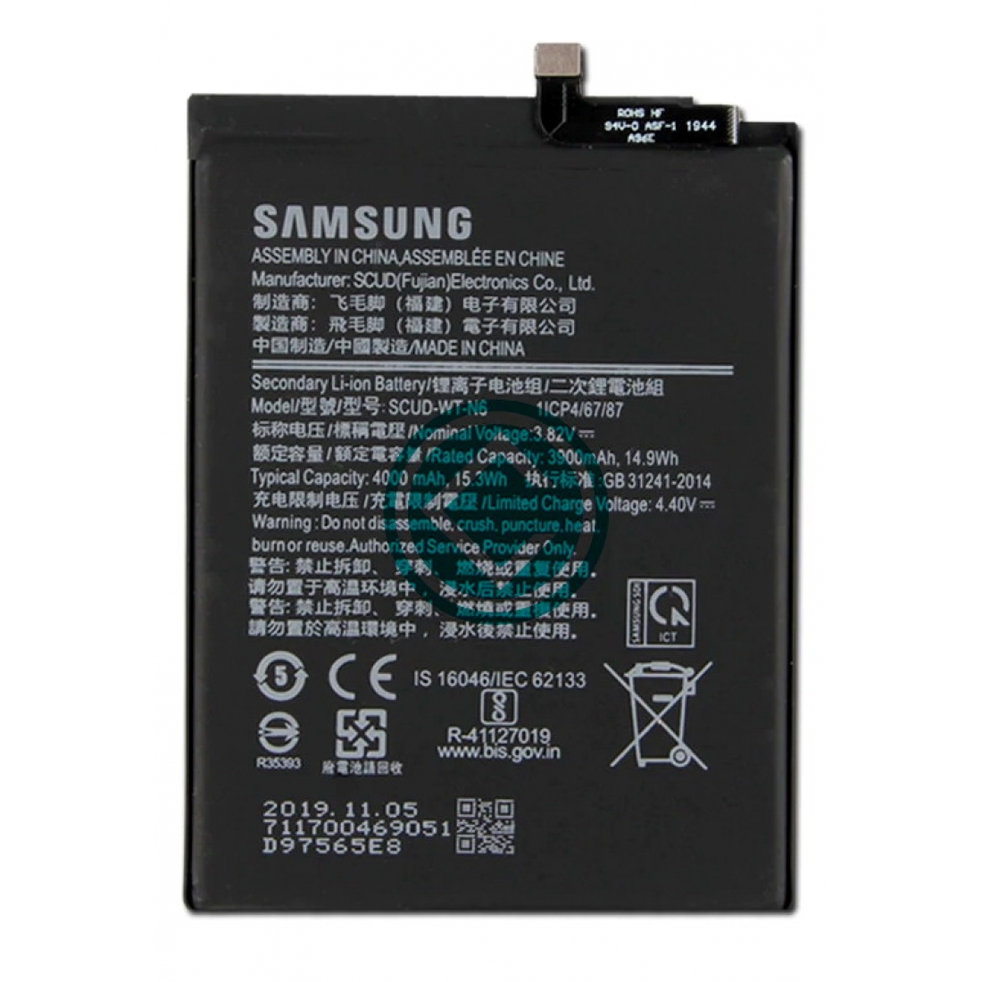 samsung galaxy a20 battery