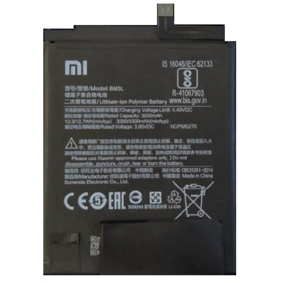 9t pro аккумулятор. Mi 9t АКБ. Аккумулятор для Xiaomi mi 9t. Xiaomi mi 9 батарея. Mi9t батарейка.
