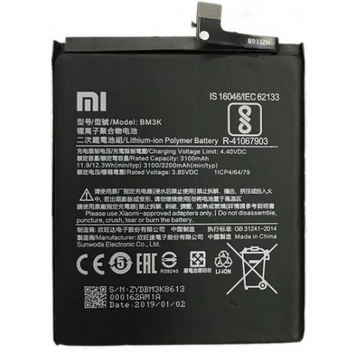 note 7 redmi battery