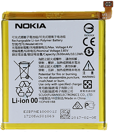 Nokia on sale 3 battery